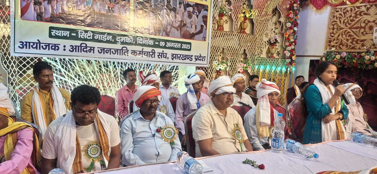 आदिम जनजाति कर्मी संघ ने सादगी से मनाया आदिवासी दिवस