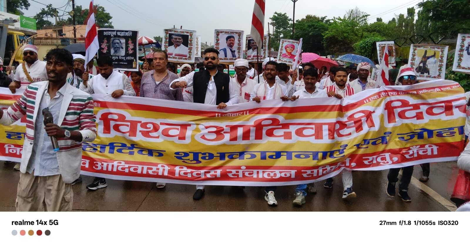 विश्व आदिवासी दिवस पर निकली रैली