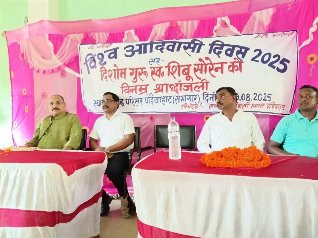 विश्व आदिवासी दिवस पर कार्यक्रम, पाठ्यपुस्तक में शिबू की जीवनी जोड़ने की उठी मांग