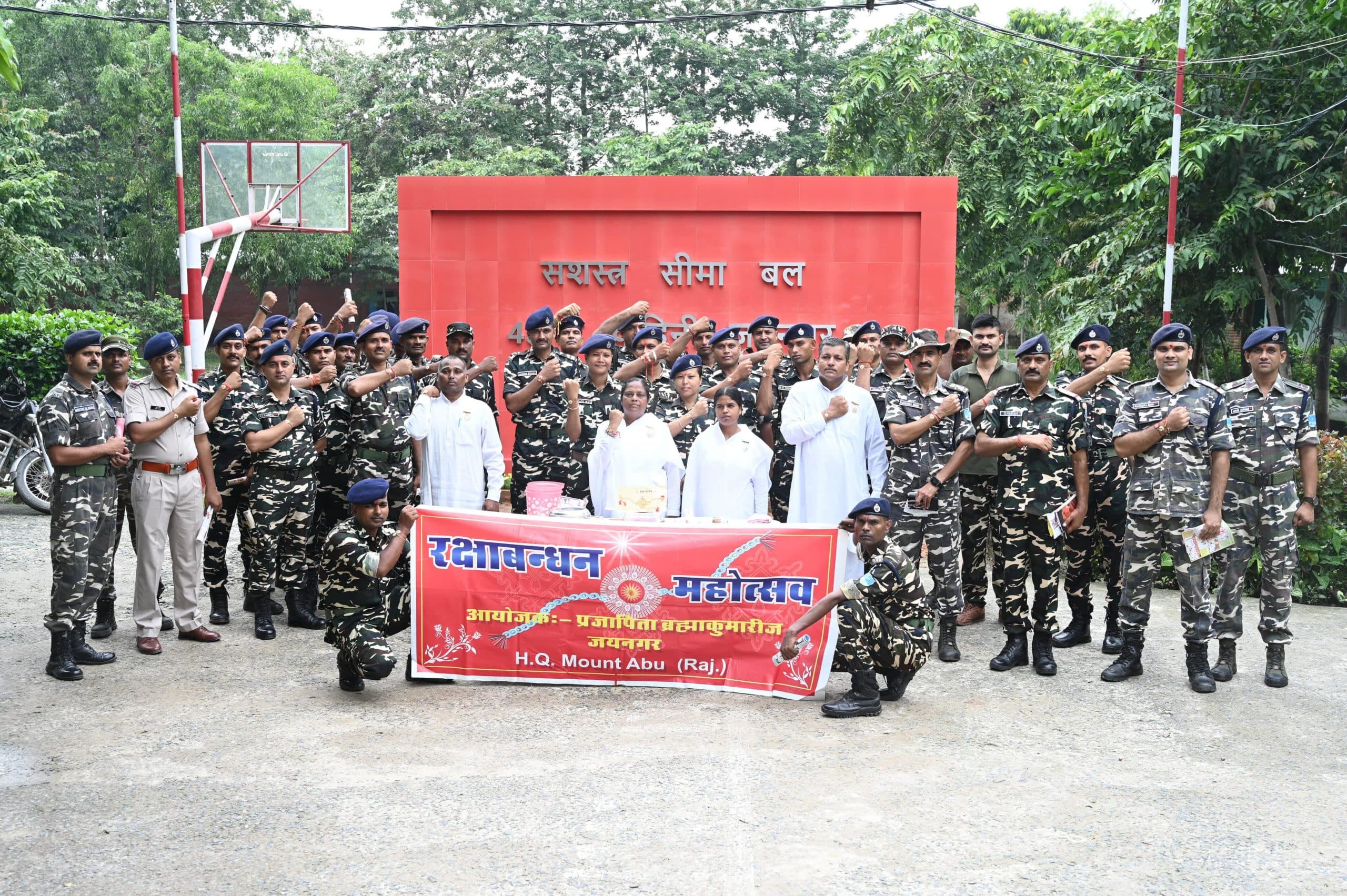 Madhubani News : 48वीं वाहिनी सशस्त्र सीमा बल के मुख्यालय में धूमधाम से मना रक्षाबंधन