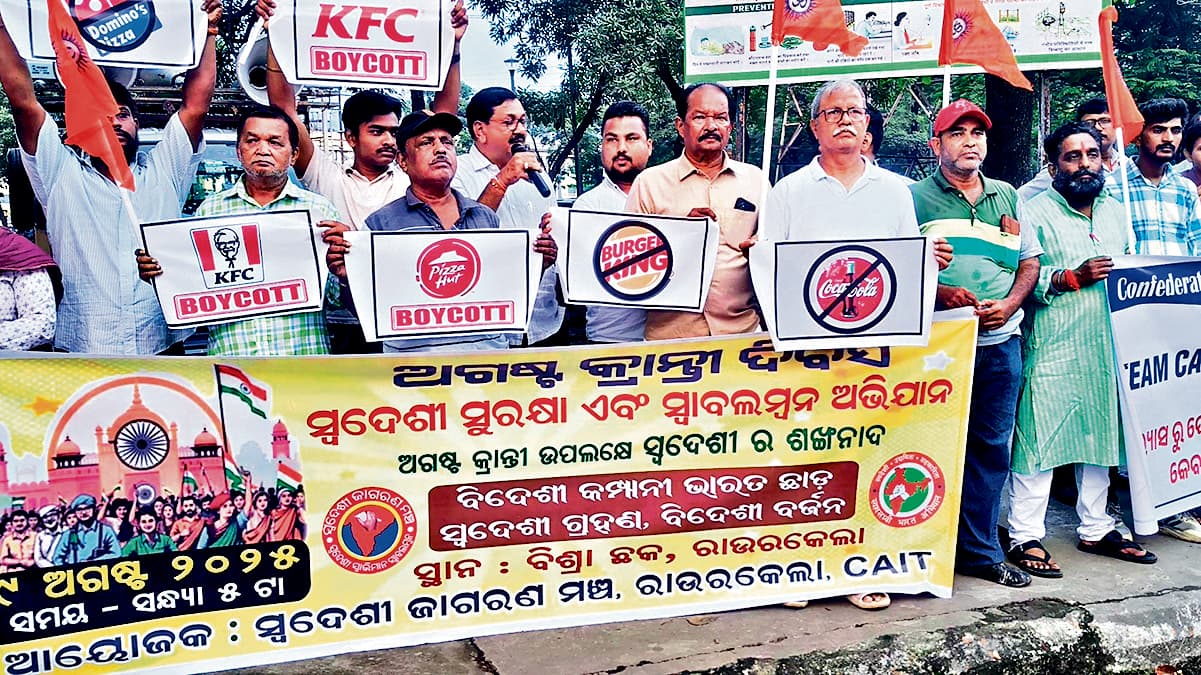 Rourkela News : स्वदेशी जागरण मंच ने स्वदेशी अपनाओ का नारा बुलंद कर अमेरिका के खिलाफ किया प्रदर्शन