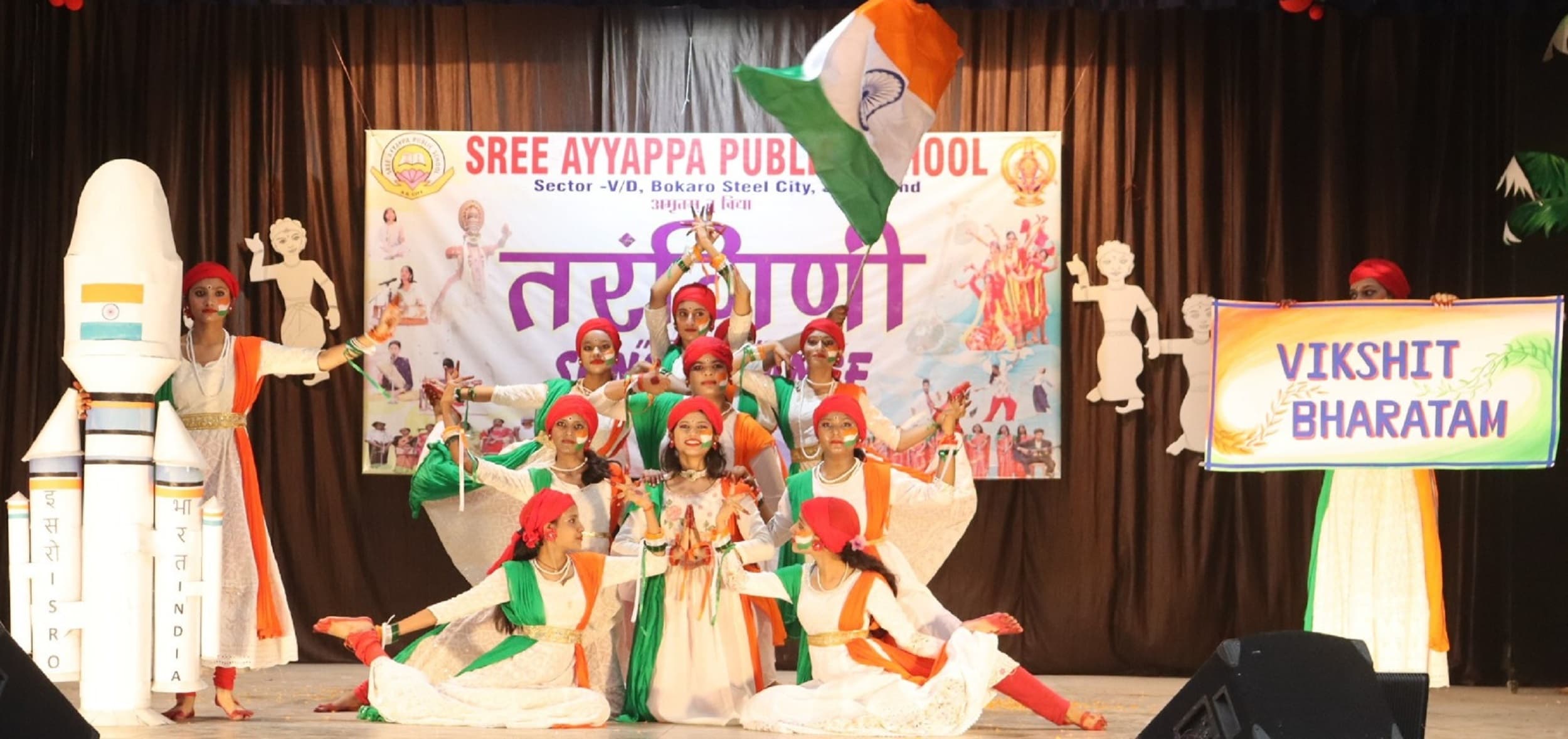 Bokaro News : विद्यार्थियों ने सांस्कृतिक कार्यक्रम की प्रस्तुति से मोहा मन