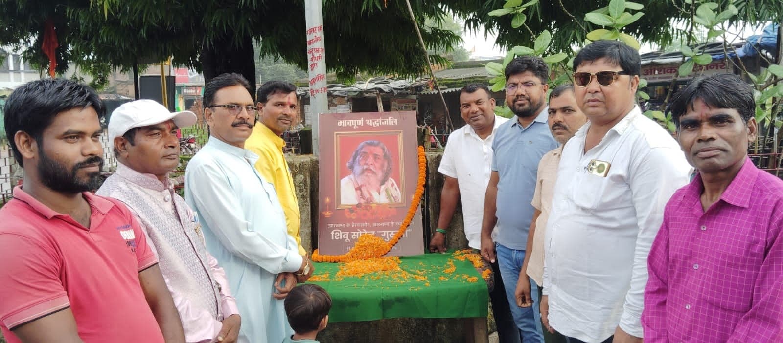 Bokaro News : गुरुजी के संघर्ष व विचारधारा हम सभी के लिए प्रेरणास्रोत