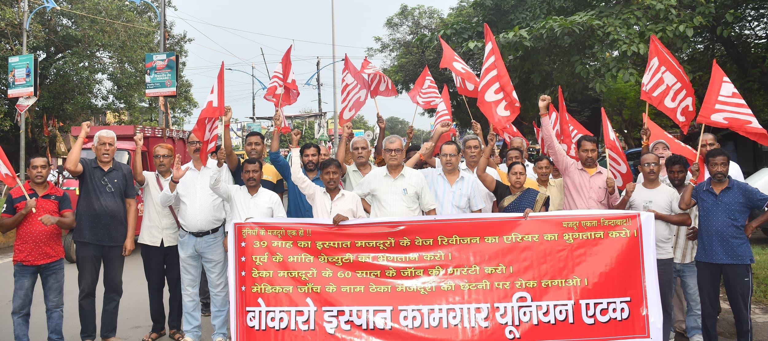 Bokaro News : वेज रिवीजन अधूरा रहने के कारण मजदूर में बढ़ रहा आक्रोश : रामाश्रय