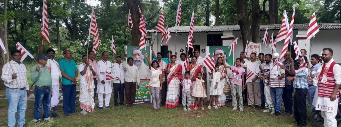 Bokaro News : संयुक्त आदिवासी परिवार ने विश्व आदिवासी दिवस पर निकाला जुलूस