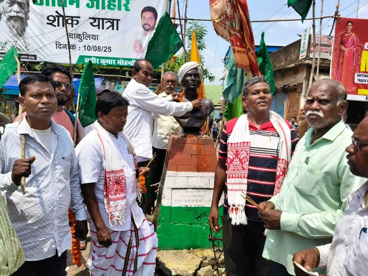 East Singhbhum News : रैली निकाल वीर शहीदों को याद किया गया