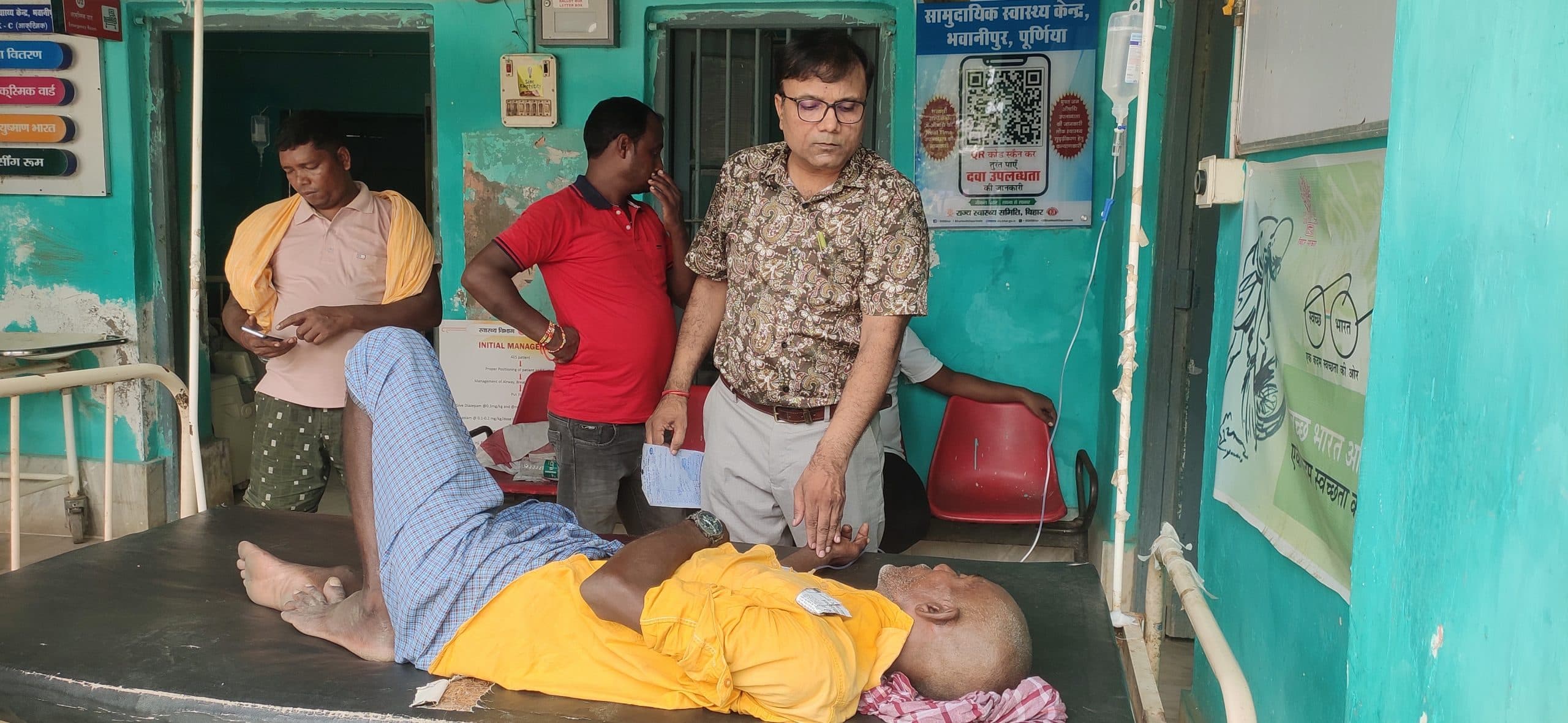 छह घंटे झाड़फूंक में समय गंवाने के बाद सर्पदंश पीड़ित को परिजन लाये अस्पताल, रेफर