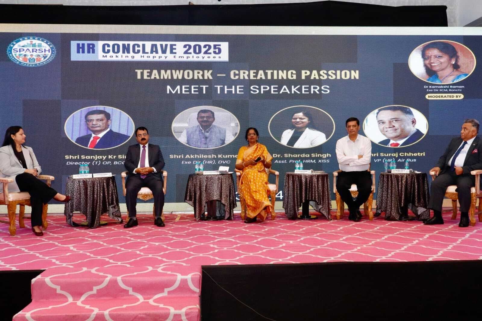 Dhanbad News : नेतृत्व, टीमवर्क व उद्देश्य आधारित एचआर रणनीतियों पर मंथन