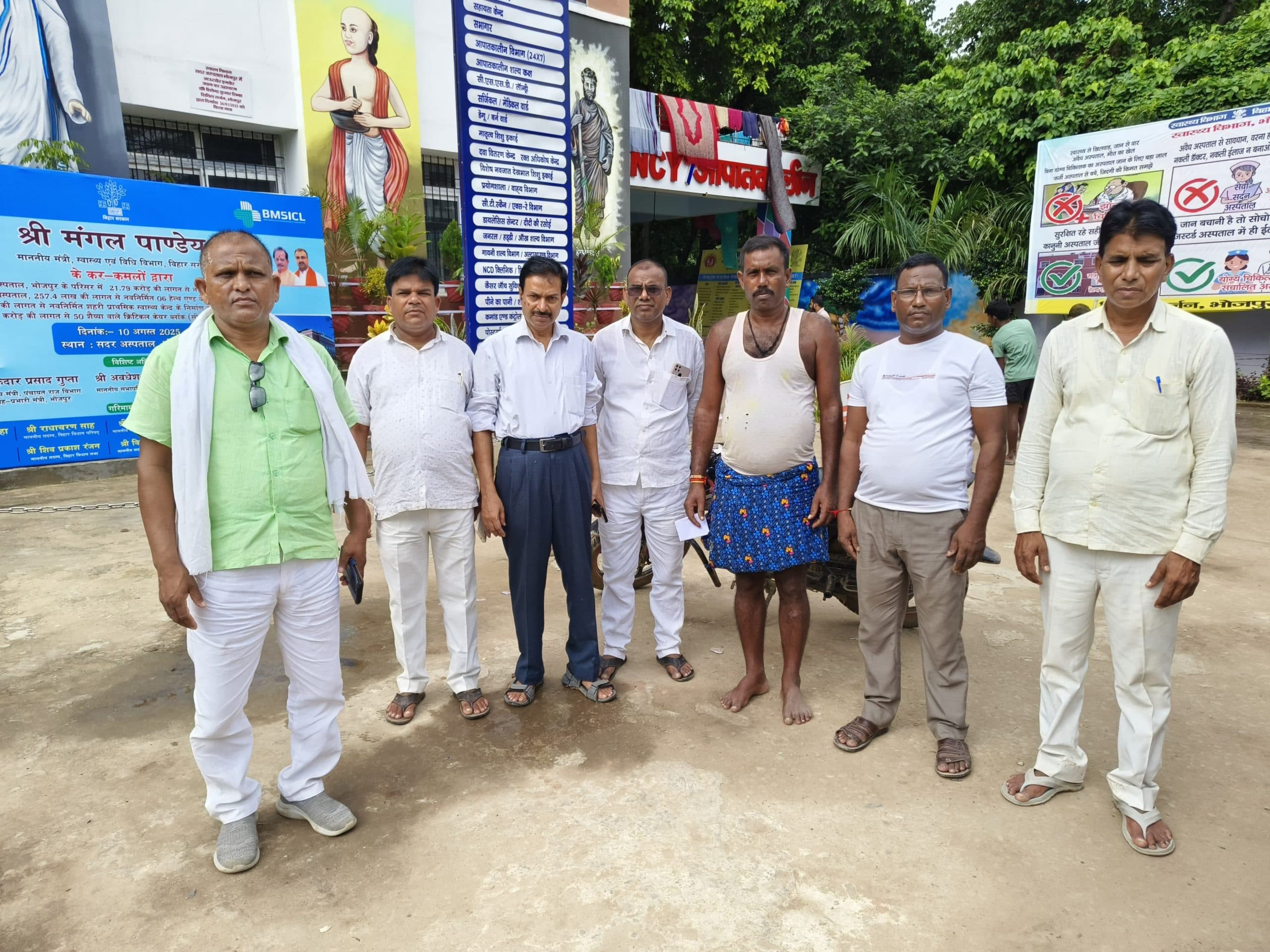 शौच करने गये युवक की आहर में डूबने से मौत