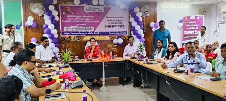 hajipur news. चार लाख 23 हजार पेंशनधारियों के खाते में भेजा गया 46 करोड़ 56 लाख रुपये