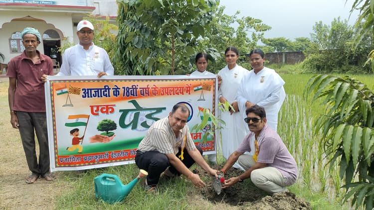 आजादी की 79वीं वर्षगांठ पर ‘एक पेड़ मां के नाम’ अभियान के तहत किया पौधरोपण