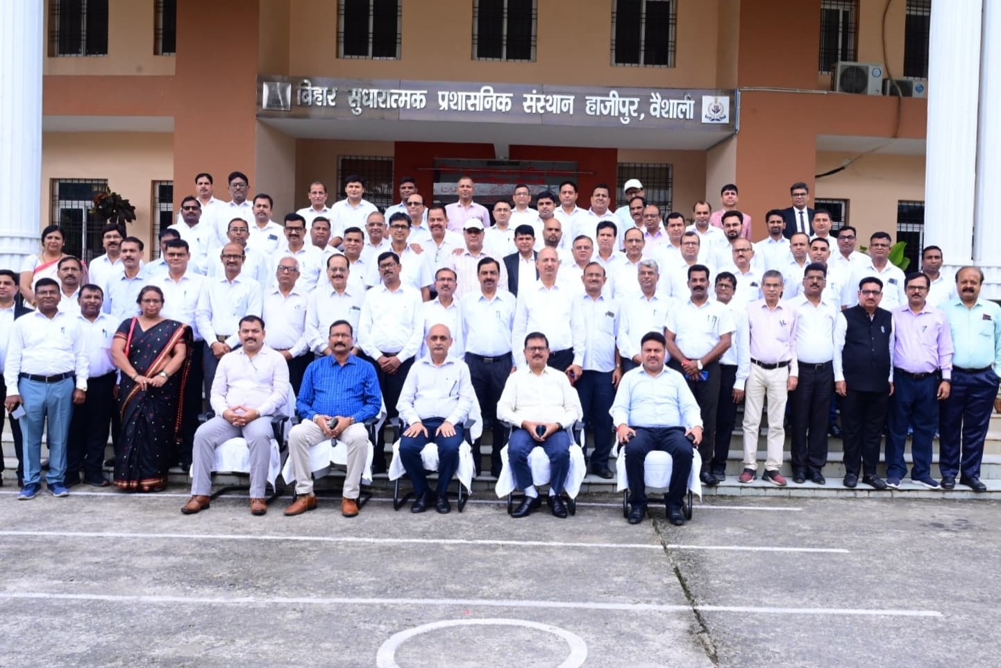 hajipur news. ऑफिस मैनेजमेंट रूल्स एंड रेगुलेशन पर दिया गया प्रशिक्षण