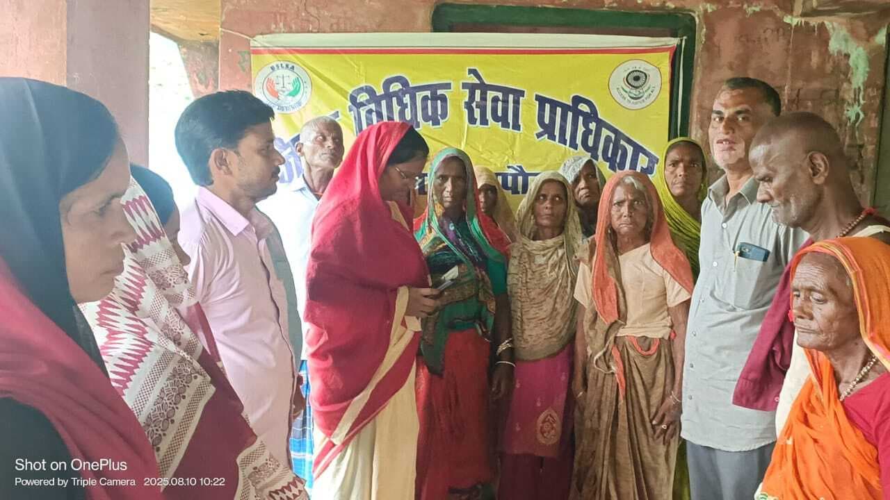 पीसी एक्ट व दहेज निषेध अधिनियम पर आयोजित जागरूकता शिविर में दी जानकारी