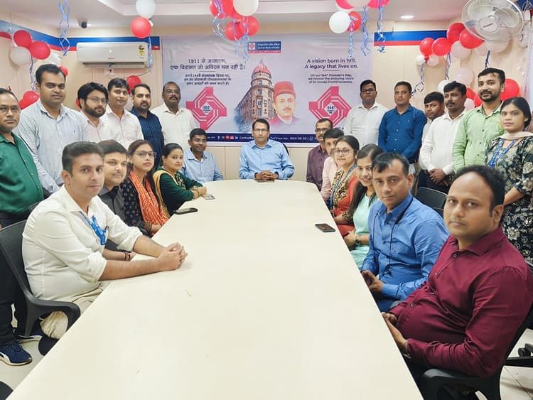 सेंट्रल बैंक ऑफ इंडिया के संस्थापक की 144वीं जयंती पर कार्यक्रम आयोजित