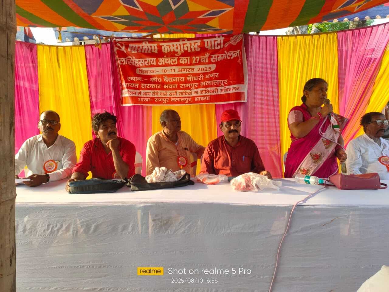 Samastipur News:सार्वजनिक संपत्तियों को प्राइवेट कंपनियों के हाथों कौड़ियों के भाव बेच रहा केंद्र: ऊषा सहनी