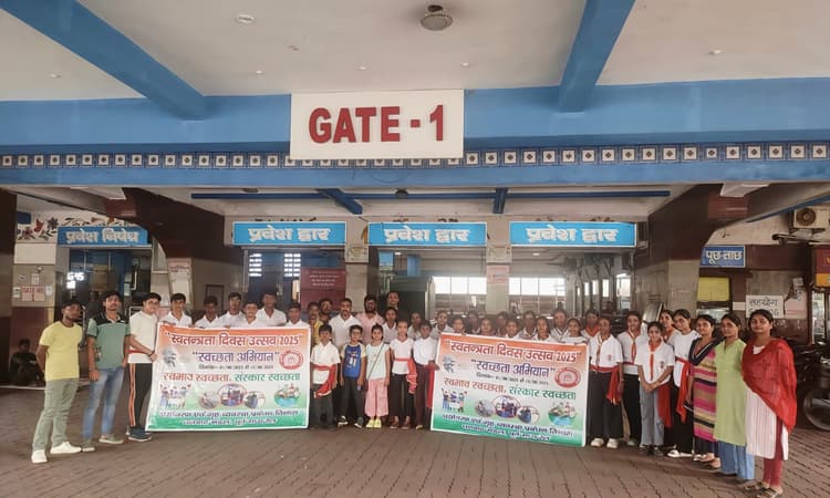 Dhanbad News : नुक्कड़ नाटक कर स्वच्छता के प्रति किया जागरूक