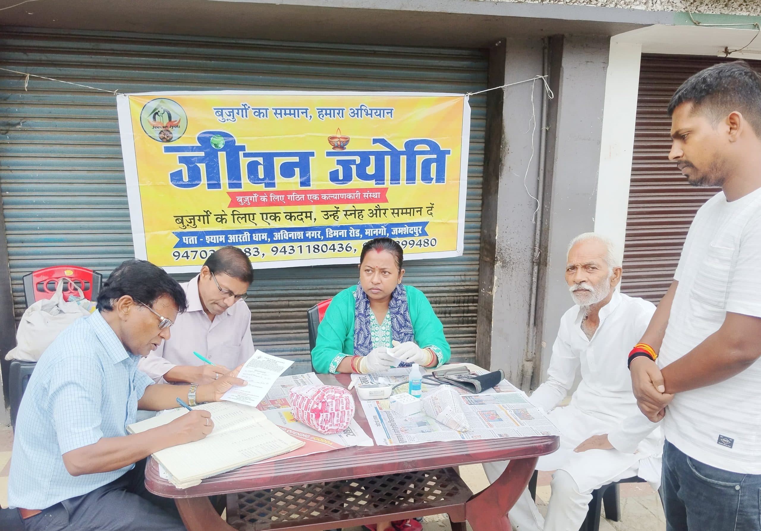 Jamshedpur news. उच्च रक्तचाप में नमक का सेवन हो सकता है हानिकारक