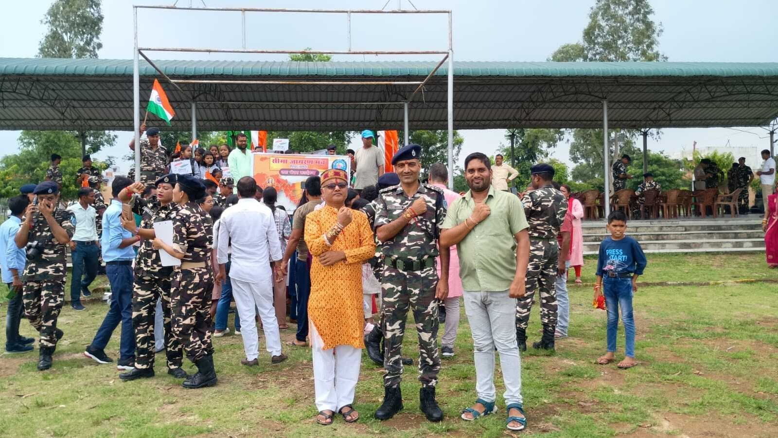 एसएसबी 45 वीं बटालियन मुख्यालय में निकाली गयी भव्य राखी रैली