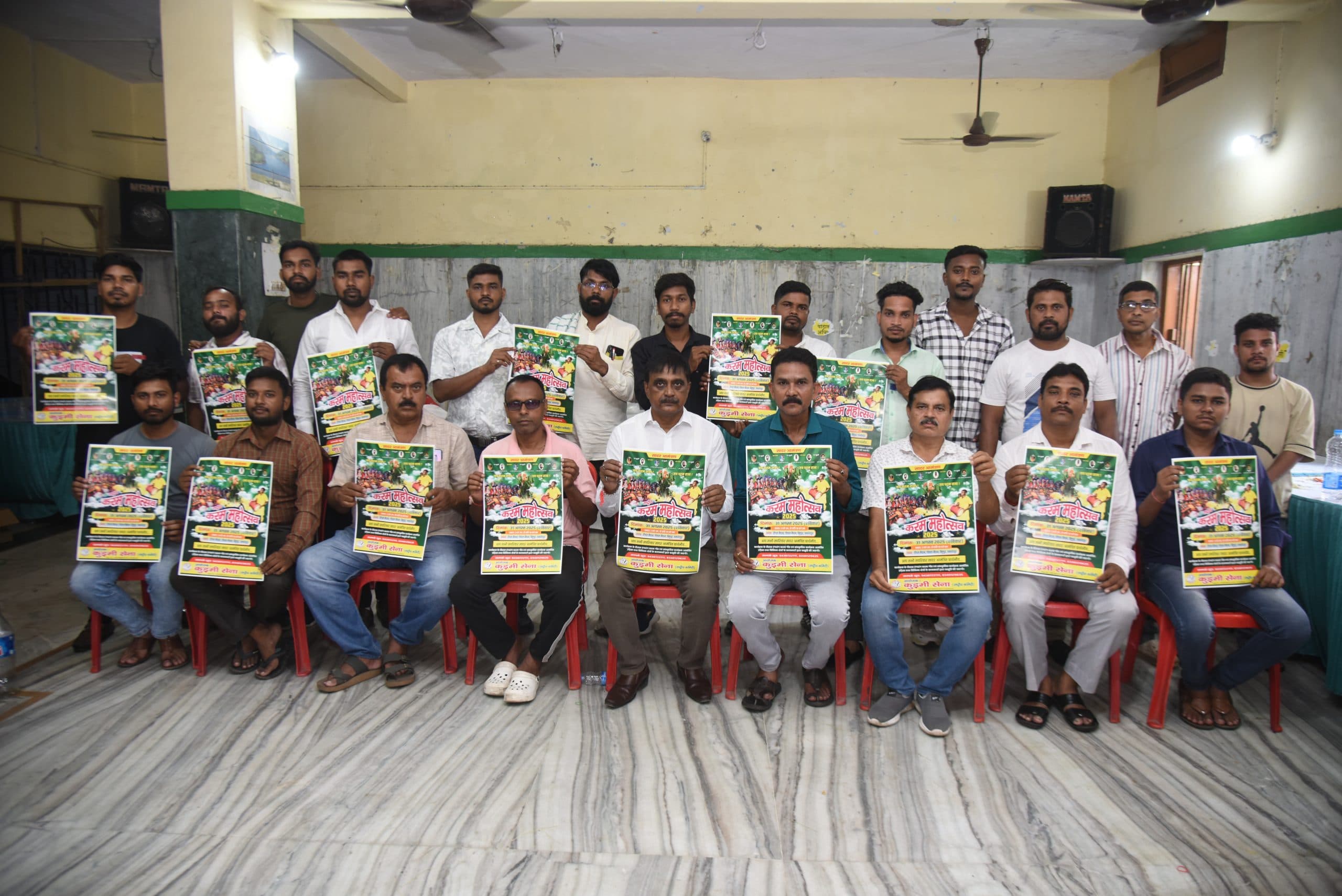 Jamshedpur news. बिष्टुपुर गोपाल मैदान में कुड़मी सेना का राष्ट्रीय करम महोत्सव 31 को