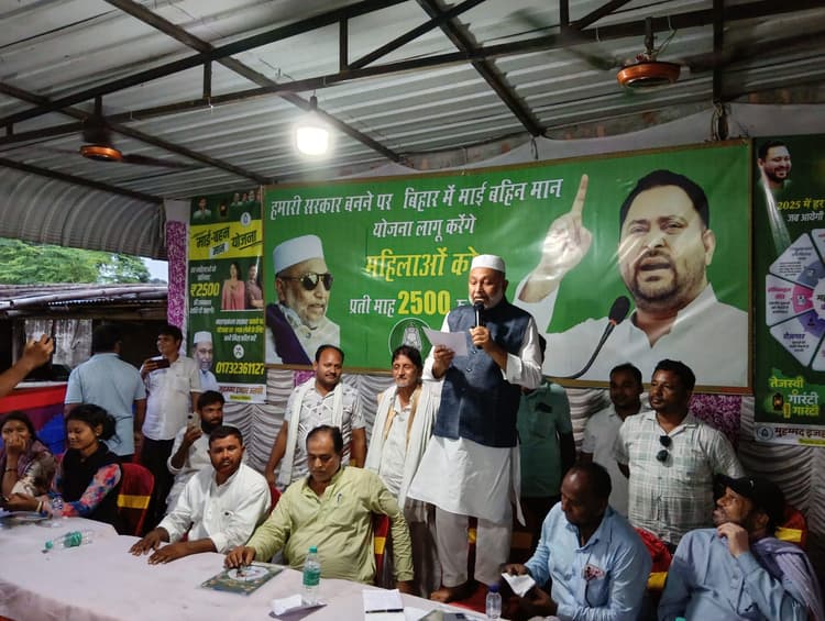 तेजस्वी की घोषणा को जन-जन तक पहुंचाने का आह्वानो