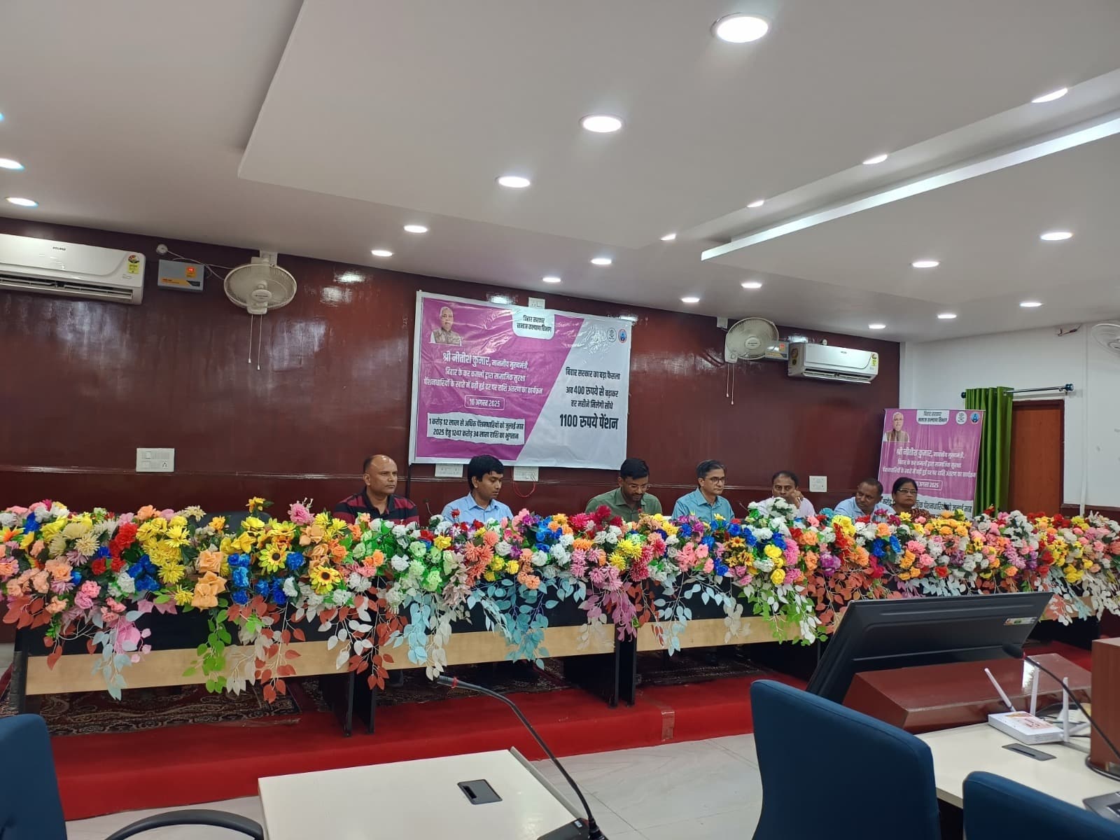 लाभुकों को मिला जुलाई माह का पेंशन