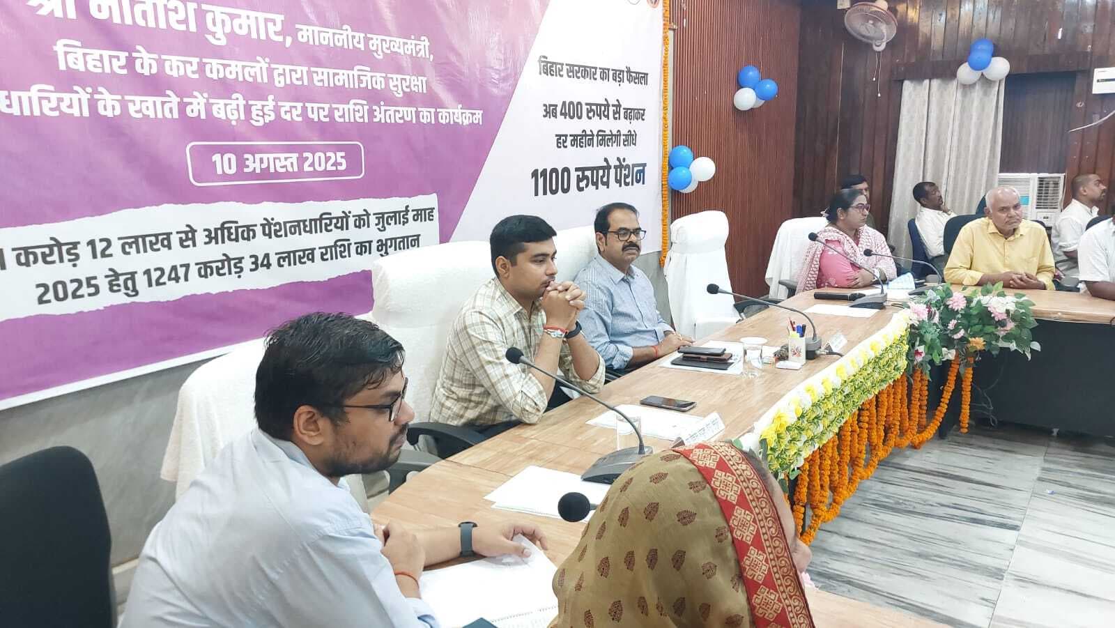 kaimur News : 85657 पेंशनधारियों के बैंक खातों में आये 9़ 42 करोड़ रुपये