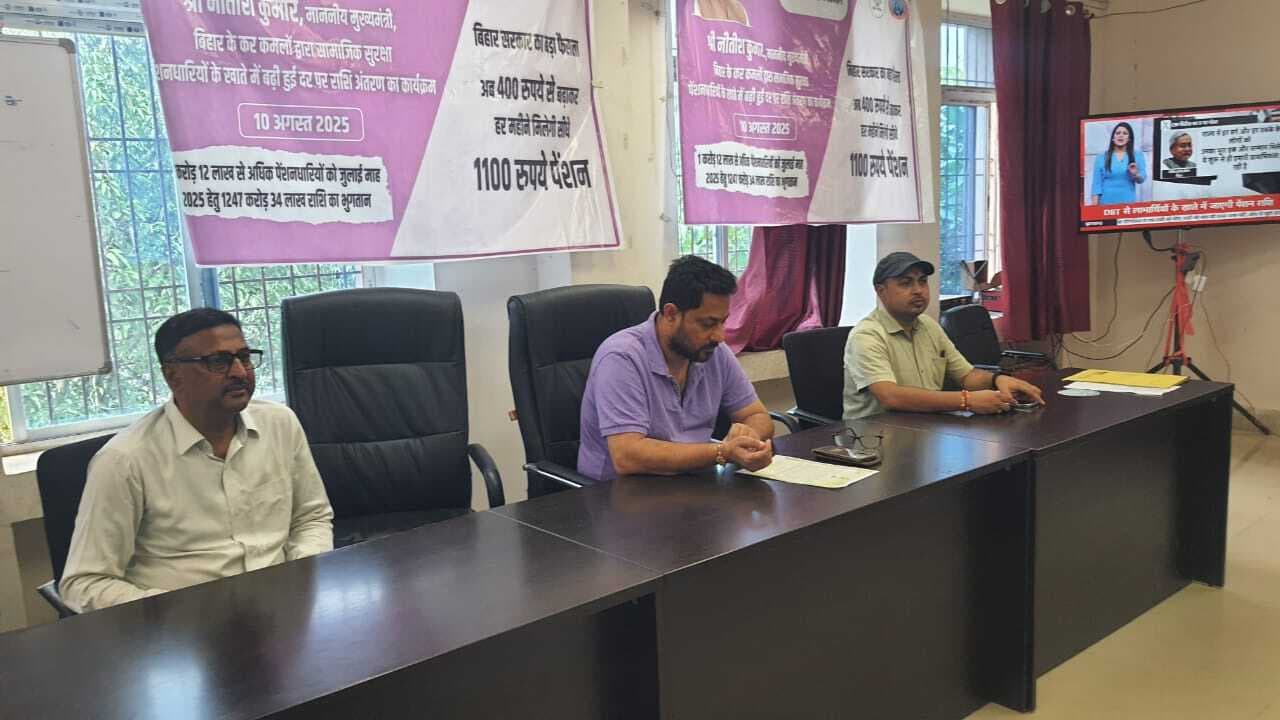 पेंशन के लाभुकों के खाते में सीएम ने भेजी राशि