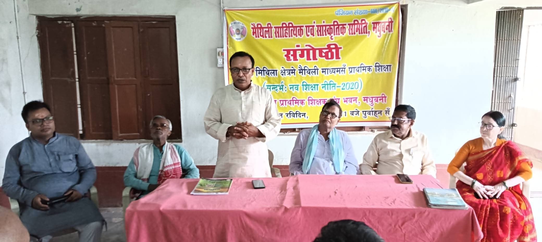 Madhubani News : मिथिला में हो मैथिली भाषा के माध्यम से प्राथमिक शिक्षा