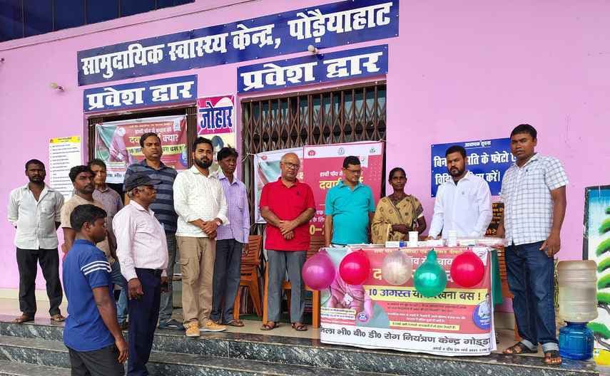 पोड़ैयाहाट में एसडीओ ने लिया फाइलेरिया अभियान का जायजा