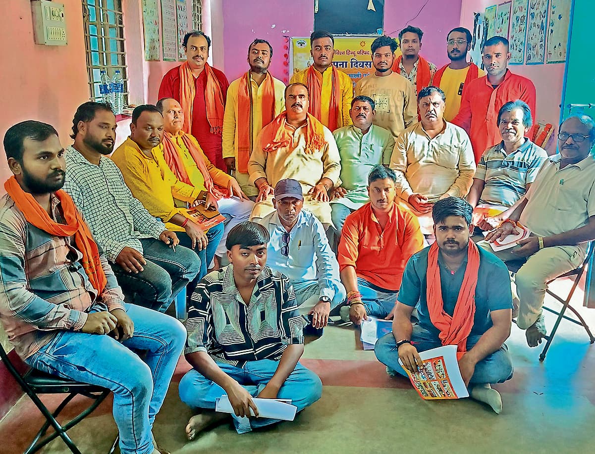 Chaibasa News : झारखंड में गोवंश तस्करी रोकने को विहिप का संकल्प