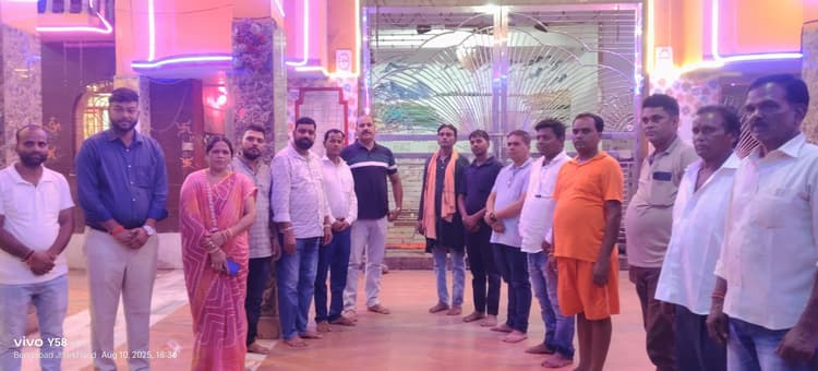 Giridih News: संग्राम गोशाला ने किया भंडारे का आयोजन