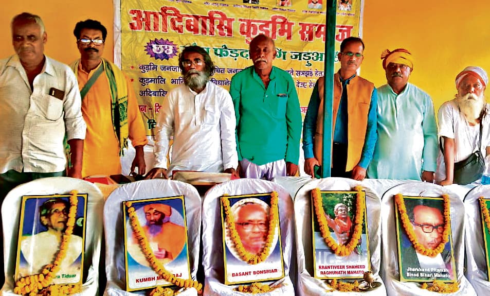 Chaibasa News : 20 सितंबर को होगा रेल रोको आंदोलन