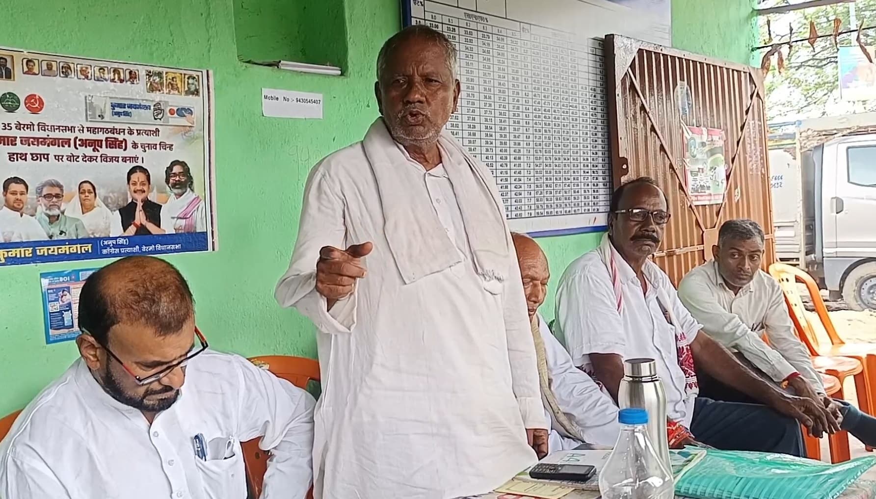 Bokaro News : जिला राजद की बैठक में संगठन मजबूती पर जोर