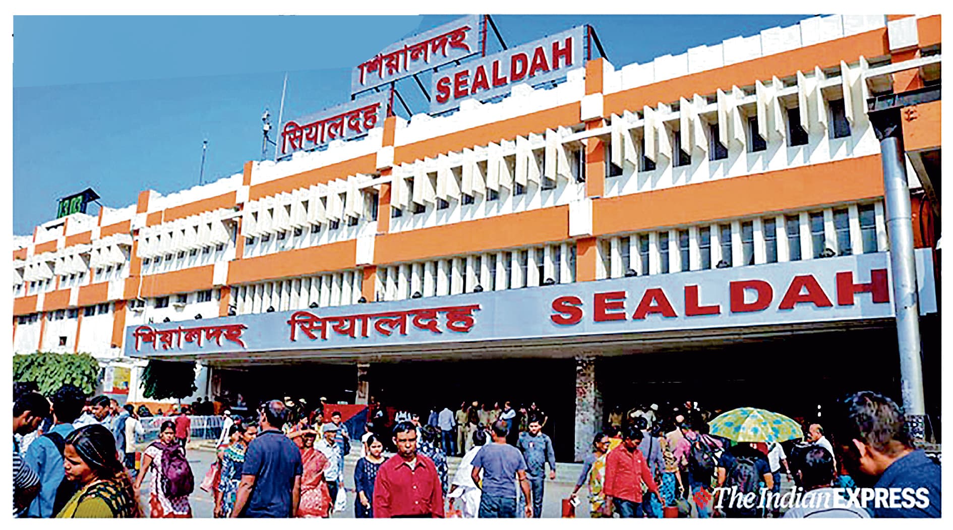 सियालदह स्टेशन: नाम बदलने को लेकर घमासान