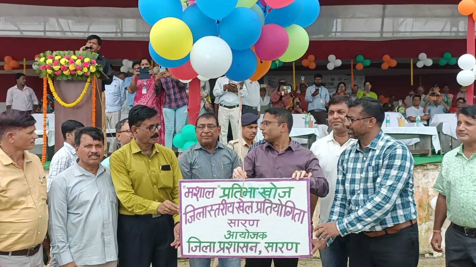 Saran News : जिला स्तरीय मशाल प्रतिभा खोज प्रतियोगिता का भव्य शुभारंभ