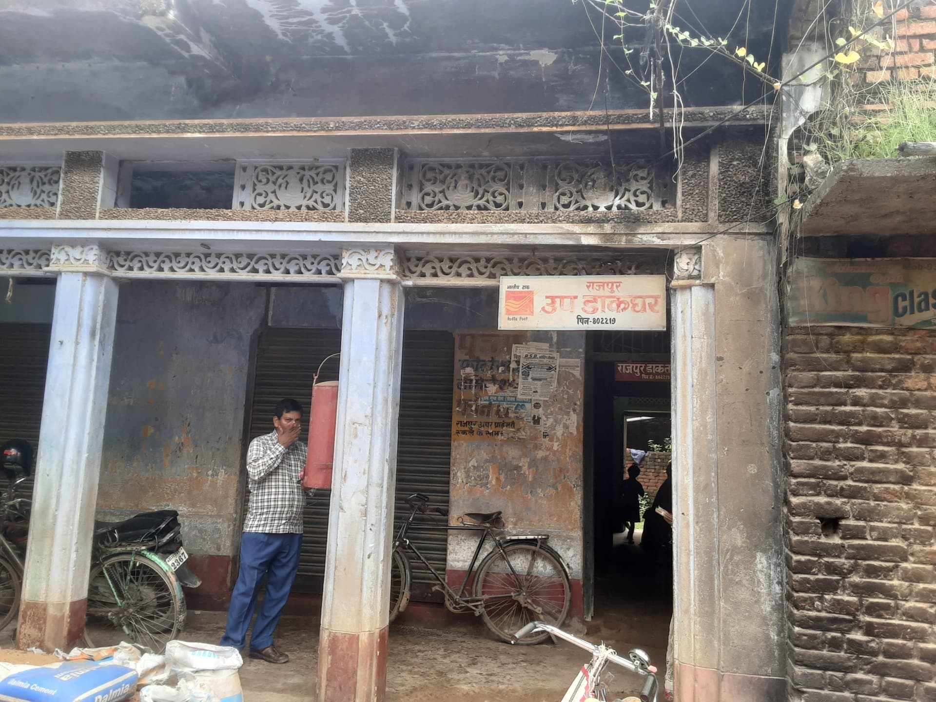 पोस्ट ऑफिस में डाक सेवा एक सप्ताह से बाधित