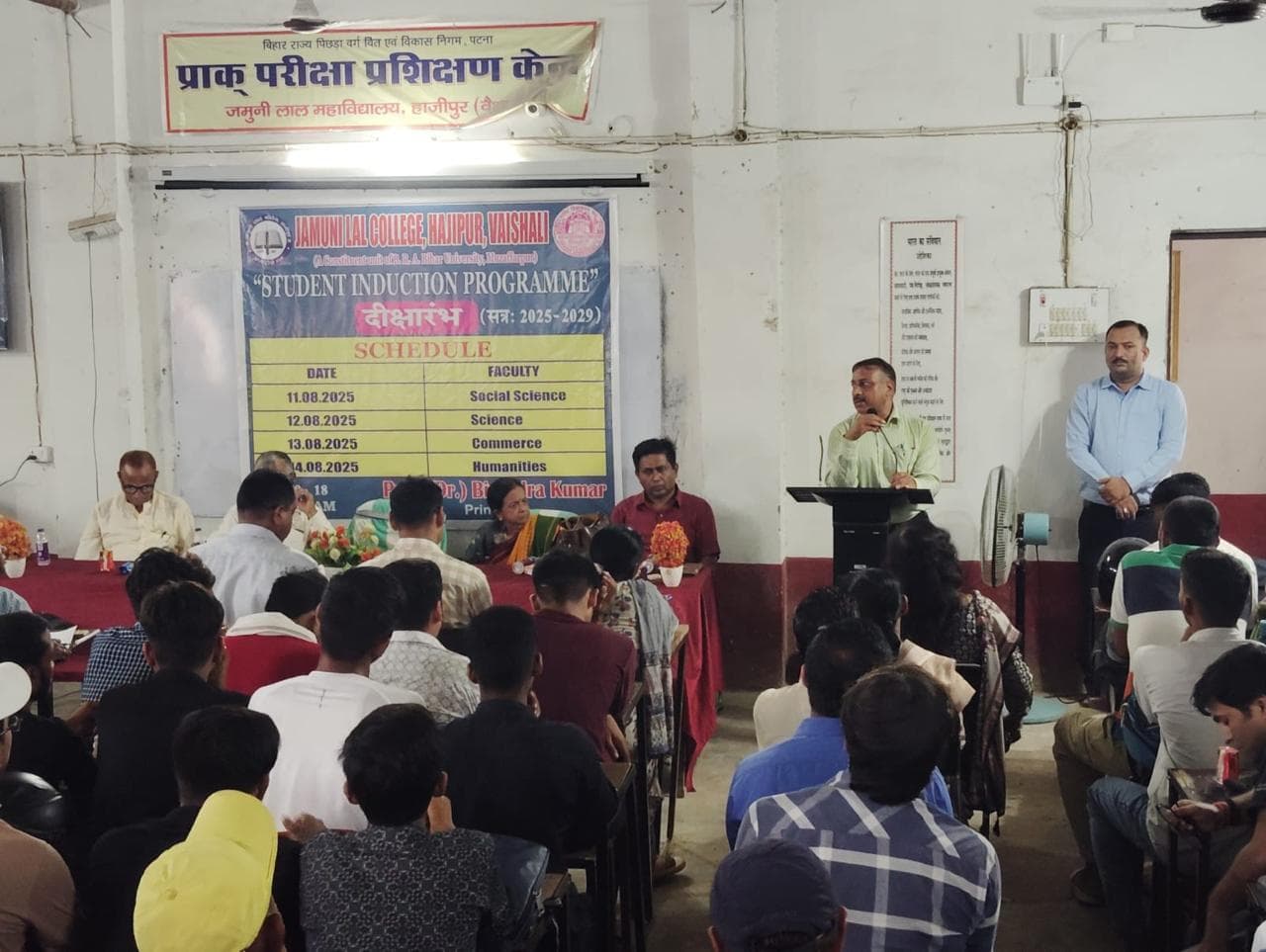 hajipur news. मूल्य आधारित शिक्षा ग्रहण करें छात्र-छात्राएं : प्राचार्य