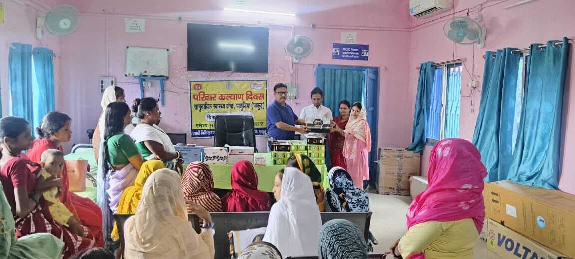 पाकुड़िया में आदर्श दंपतियों को किया गया सम्मानित