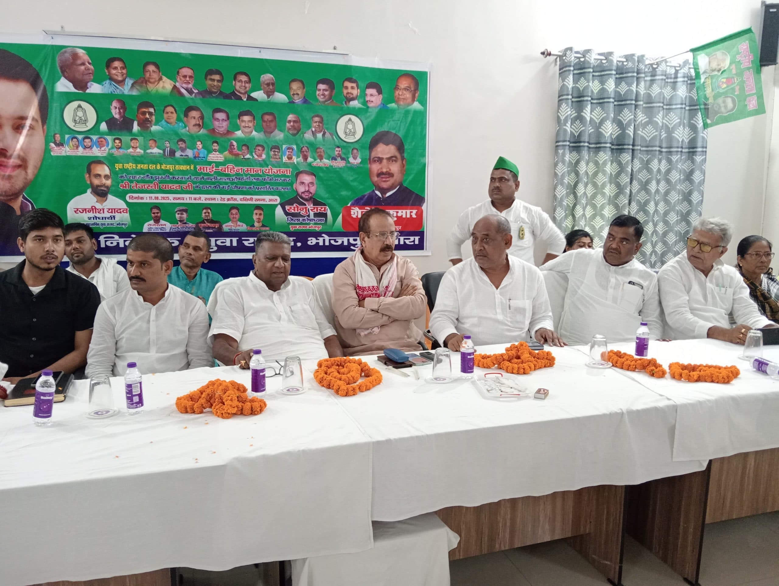 माई बहिन मान योजना की दी गयी जानकारी