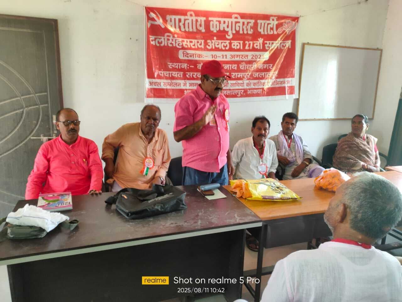 Samastipur News:चर्चा के बाद 31 सदस्यीय अंचल परिषद गठित