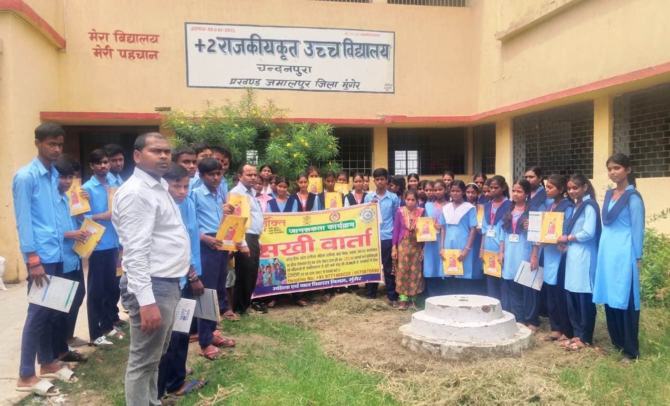 महिलाओं को सामाजिक कुरीतियों के प्रति किया जागरूक