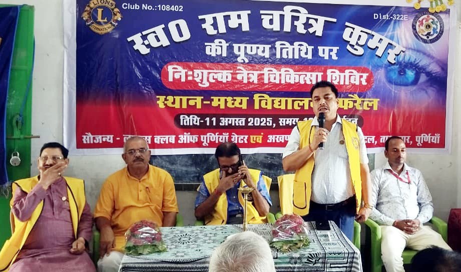 निशुल्क शिविर में जरूरतमंद लोगों के आंखों की हुई जांच