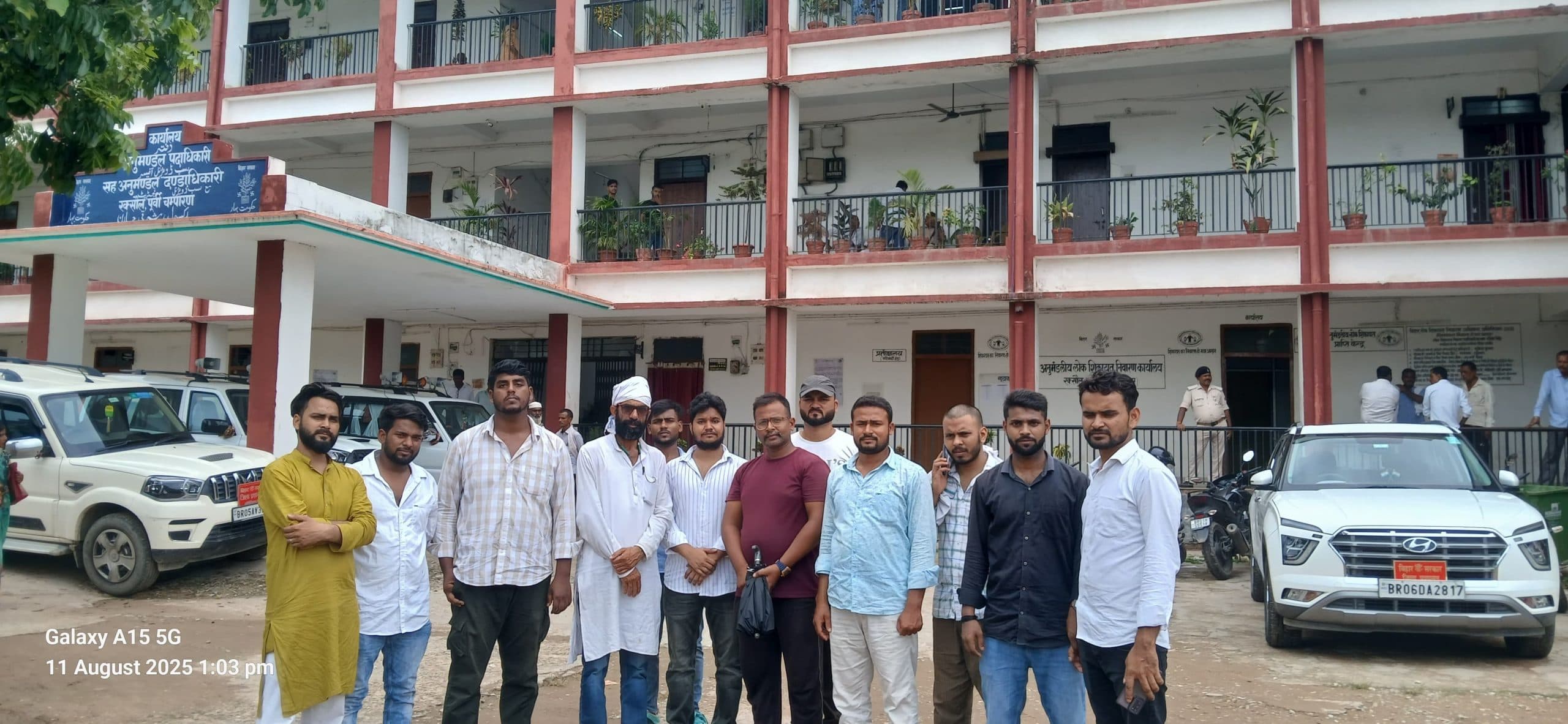 Motihari: मुआवजा देने के साथ-साथ आरोपियों पर हो कार्रवाई