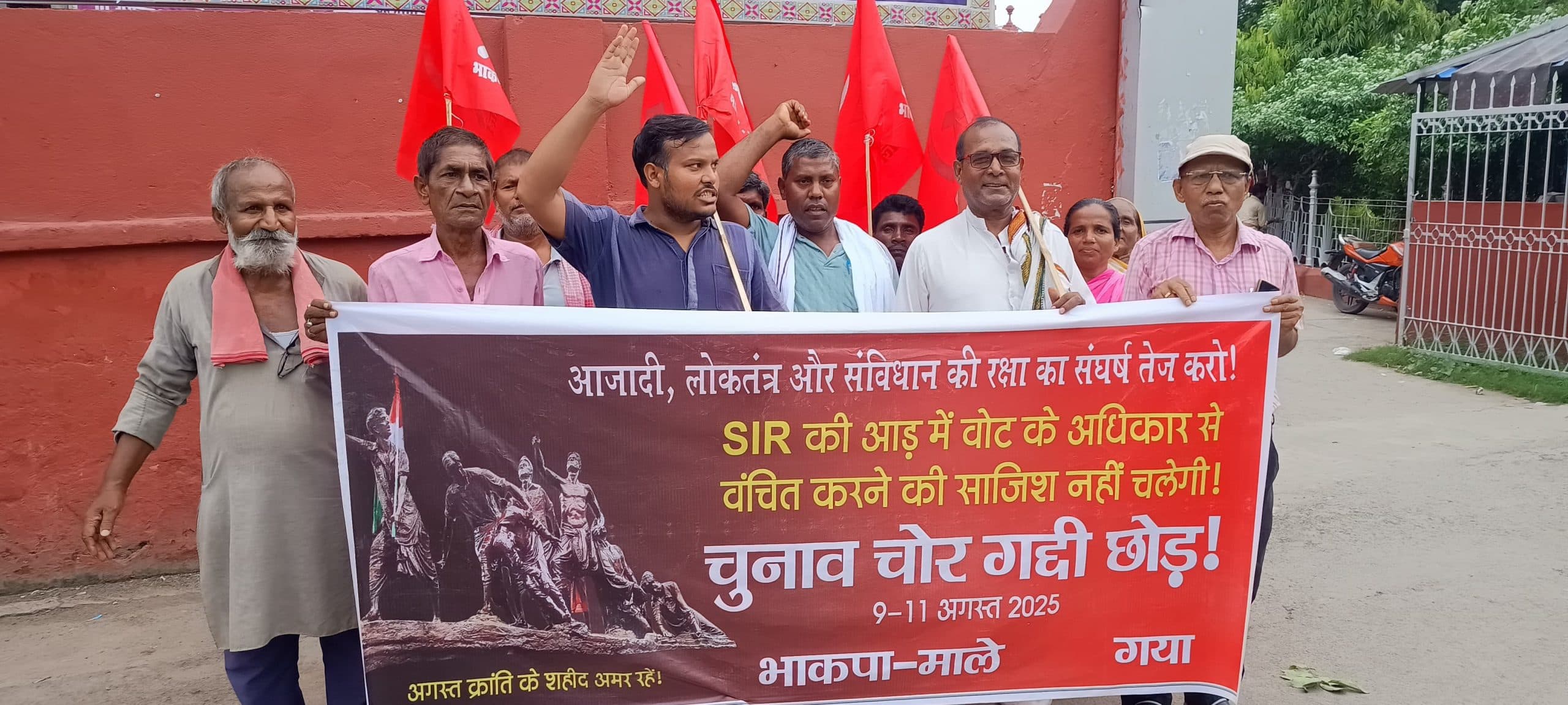 शहर में भाकपा-माले ने निकाला मार्च