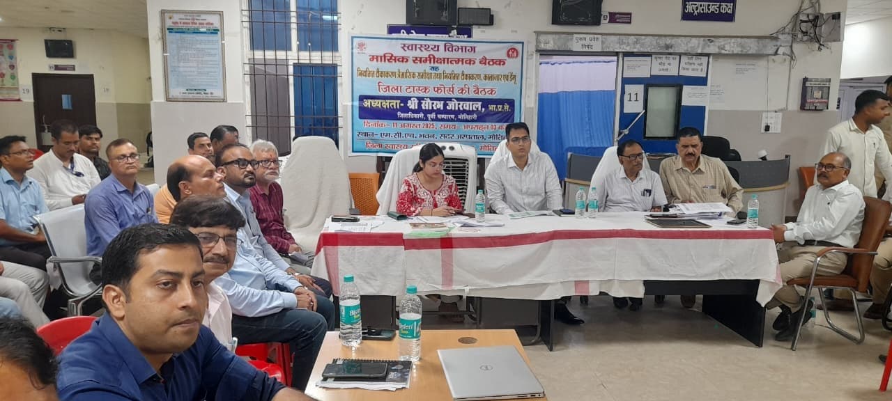 Motihari: डेंगू व कालाजार से बचाव को ले लोगों को करें जागरूक : डीएम