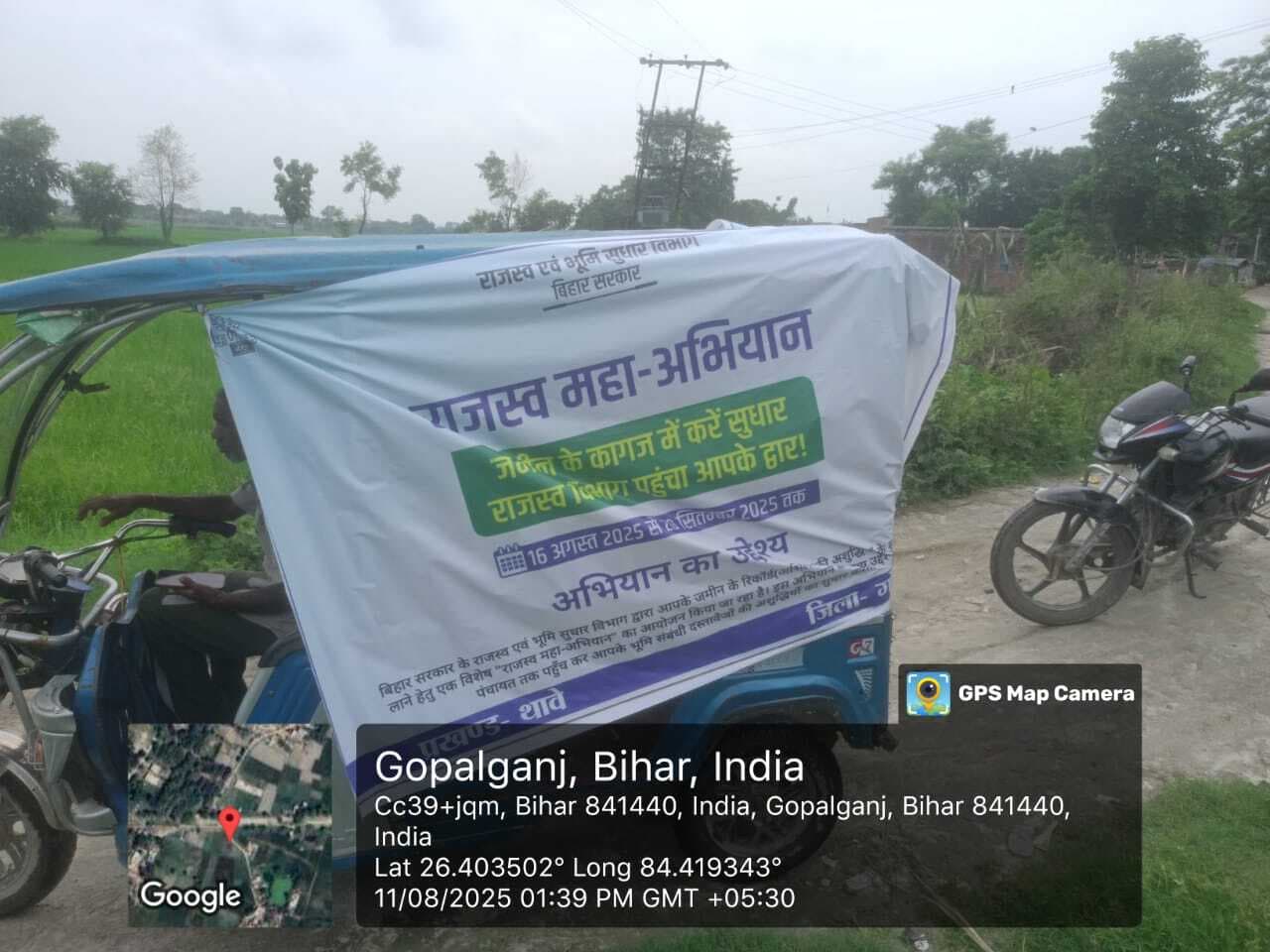 थावे में भूमि अभिलेख सुधार के लिए 16 अगस्त से चलेगा राजस्व महाअभियान