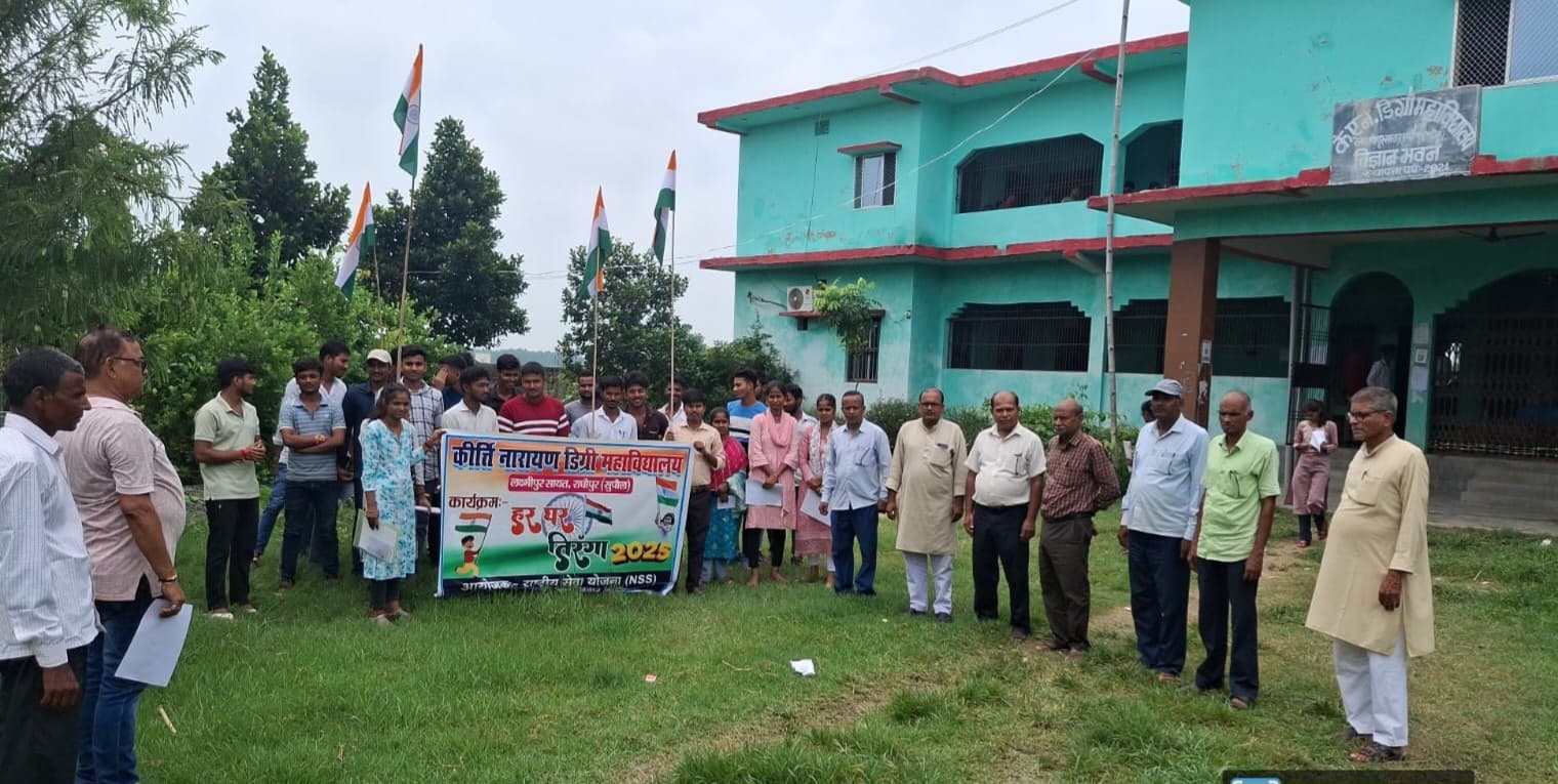 राष्ट्र की संप्रभुता व अखंडता का प्रतीक है तिरंगा : प्राचार्य