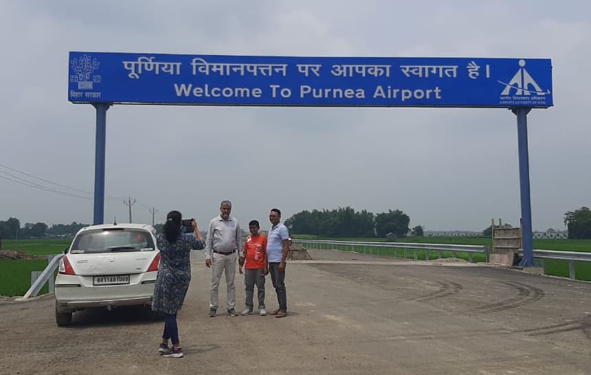 लोगों के लिए पर्यटन स्थल बना निर्माणाधीन पूर्णिया एयरपोर्ट