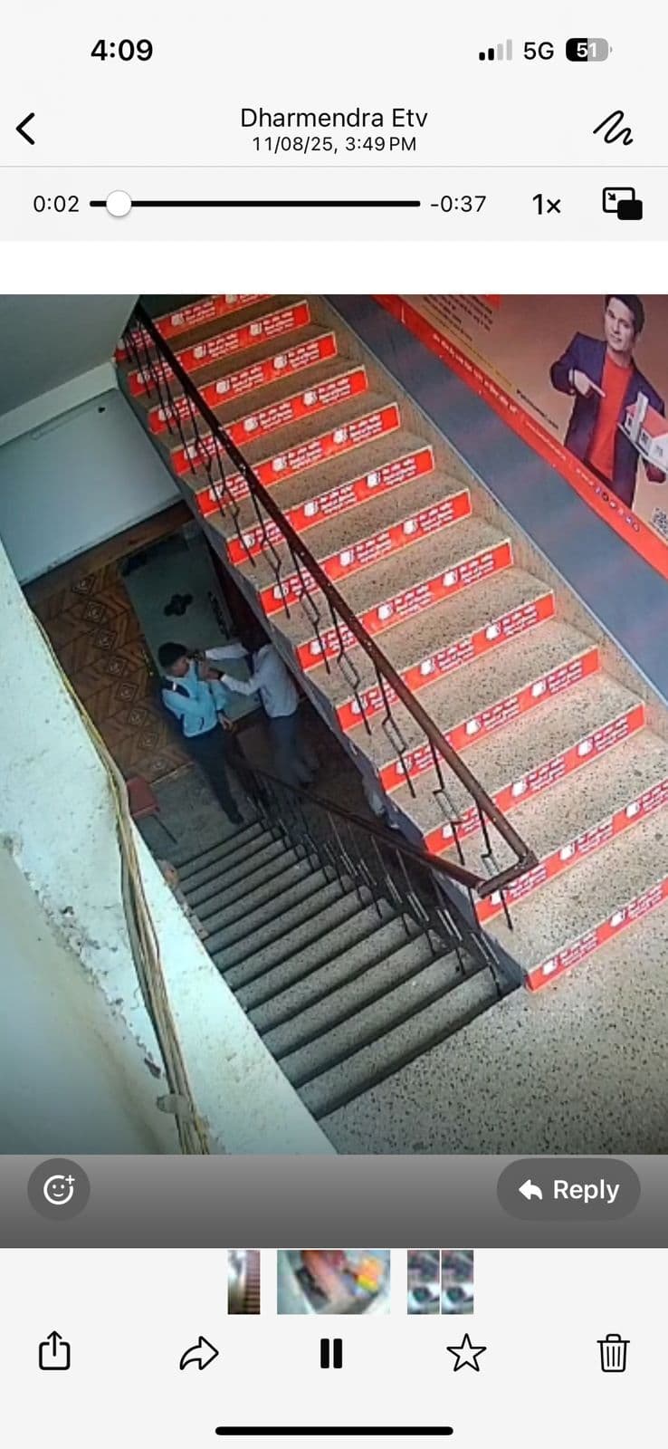 kaimur News : कांवरियों व ग्रामीणों के बीच मारपीट के मामले में चार गिरफ्तार