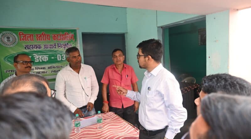 Deoghar News : सहायक आचार्य पद की काउंसेलिंग शुरू, पहले दिन पहुंचे 46 अभ्यर्थी